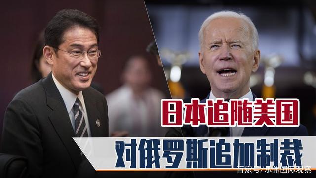 *伤杀**力太大!俄永久禁止日本首相等63人入境,击中了谁的要害?