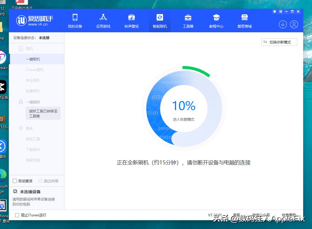 苹果手机降级ios16.5版本教程,苹果ios16.6.5降级ios16.5.1