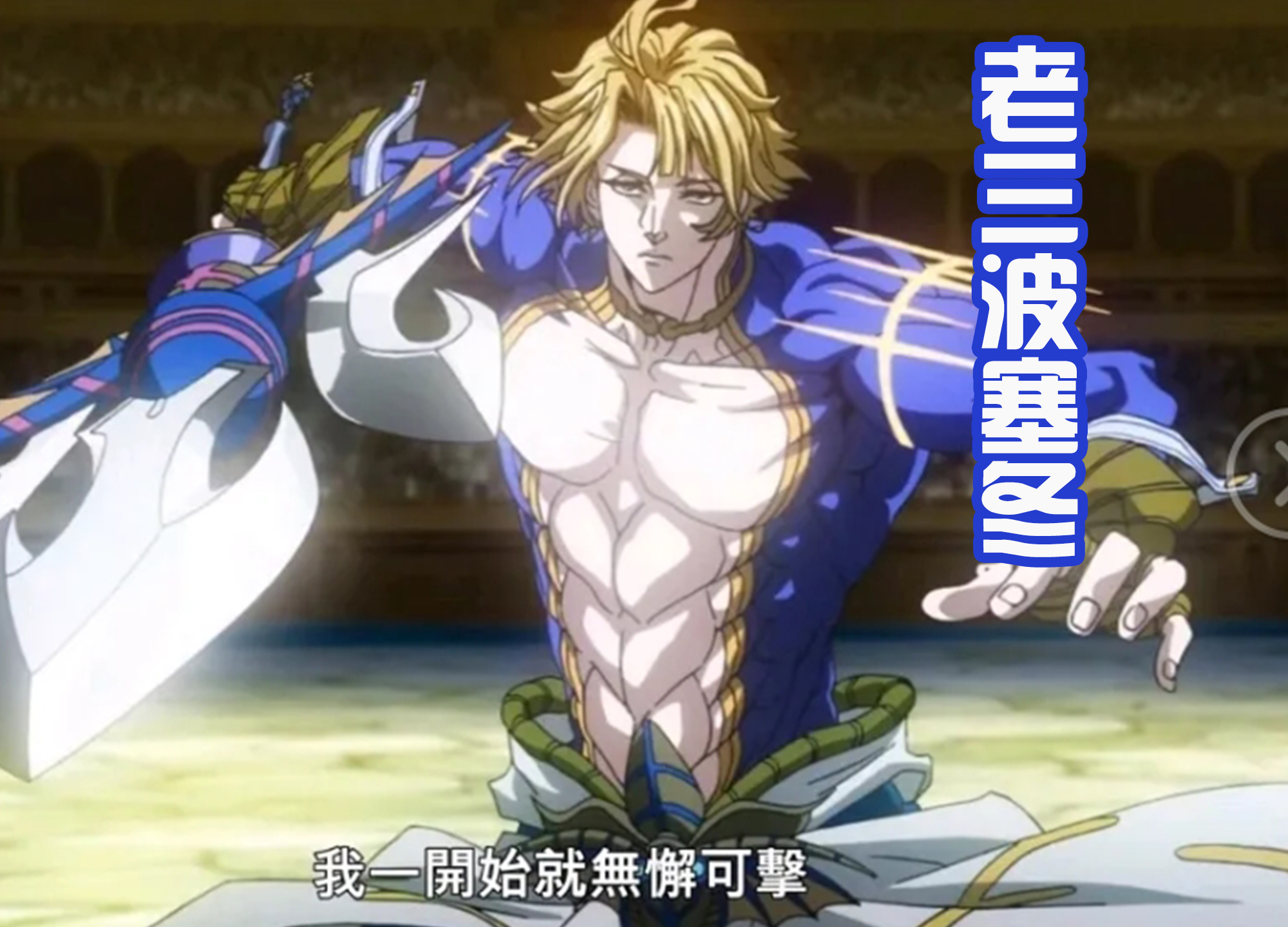 终末的女武神是人胜还是神胜,终末的女武神人物形象