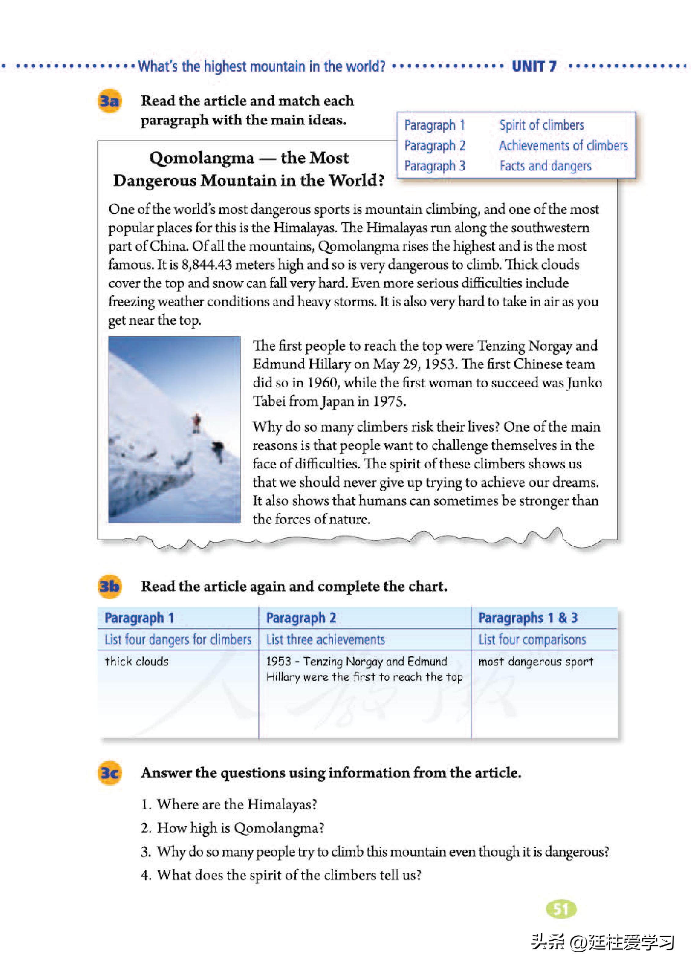 英语八年级下册电子版沪教版,英语八年级下册电子版同步练习册