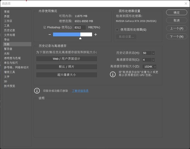 十二代酷睿i9与满血rtx3070ti,战神顶配i9rtx笔记本电脑测评