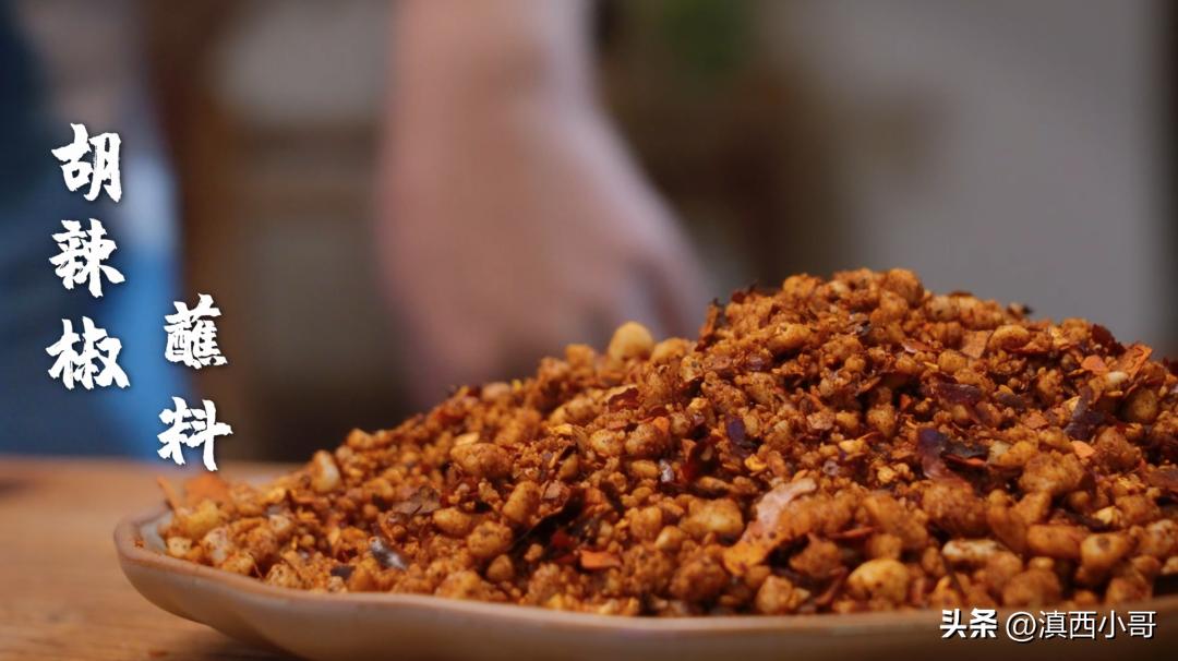 云南烧烤蘸水配方,作者大鱼大肉的免费作品