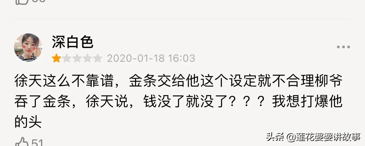 推荐20部百看不厌大剧,推荐三十部经典电视剧