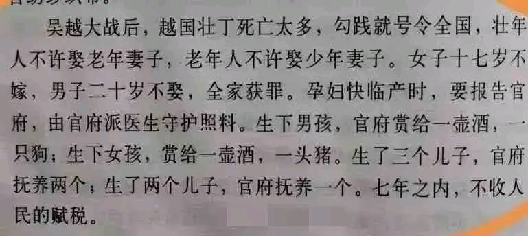 人口出生率下滑到什么地步才停止,我国人口出生率会降到什么水平