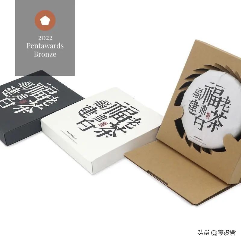 pentawards包装设计奖西班牙,pentawards全球包装设计大赛