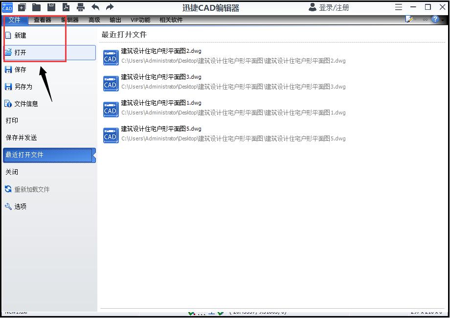 pdf格式怎么转换成cad格式,2016版cad怎么转换成pdf格式