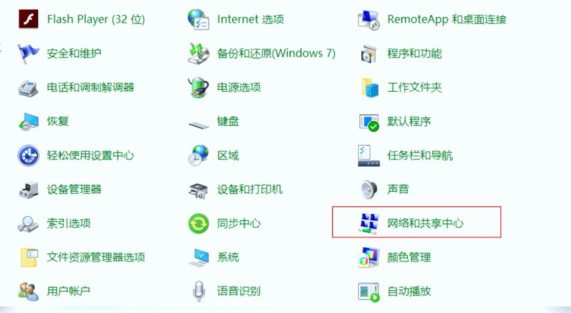 电脑连接wifi受限怎么解决,笔记本电脑wifi连接受限是啥原因
