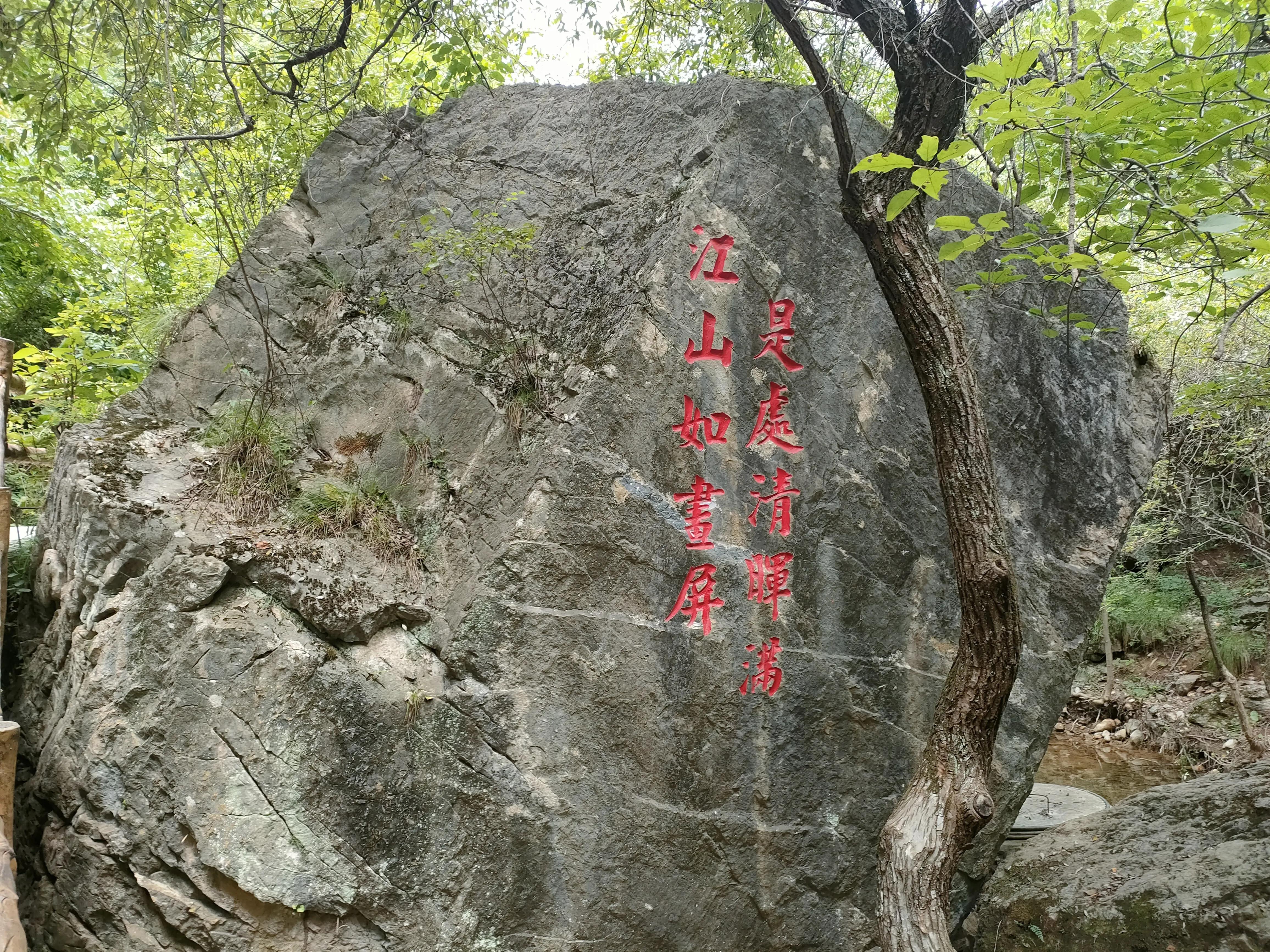 秦岭江山景区怎么样,秦岭江山景区最新通知