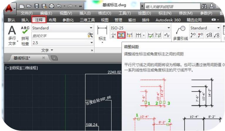 autocad标注尺寸大小怎么调整,autocad中标注尺寸大小如何调整