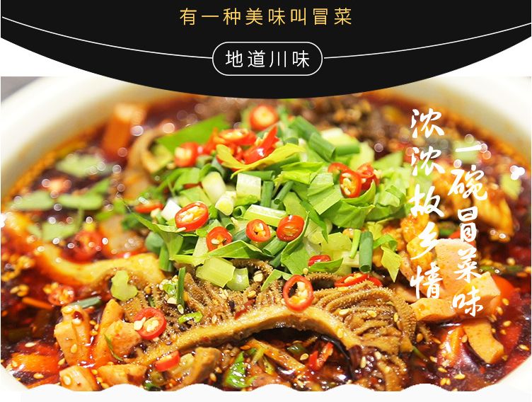 冒菜店生意不好怎么做才能恢复呢,冒菜店如何经营好