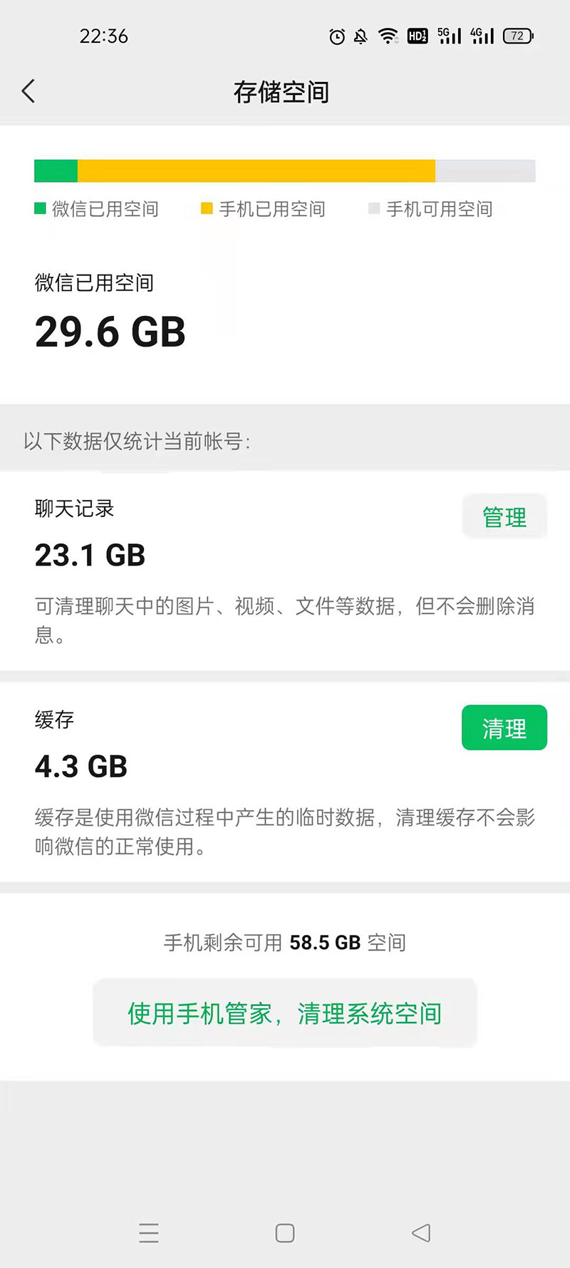 如何找回被误删的朋友微信群,误删的微信群好友怎么恢复