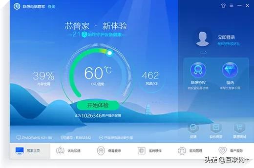 电脑压缩软件哪个安全干净好用,比360好用的电脑安全软件
