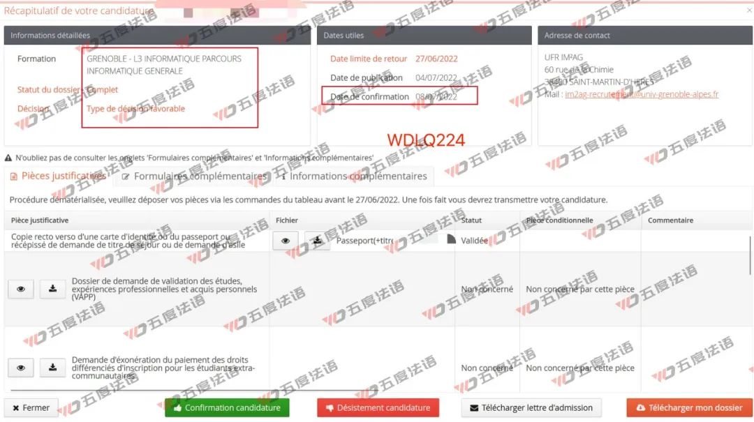 法国计算机专业最好的大学,法国大学哪家计算机最强