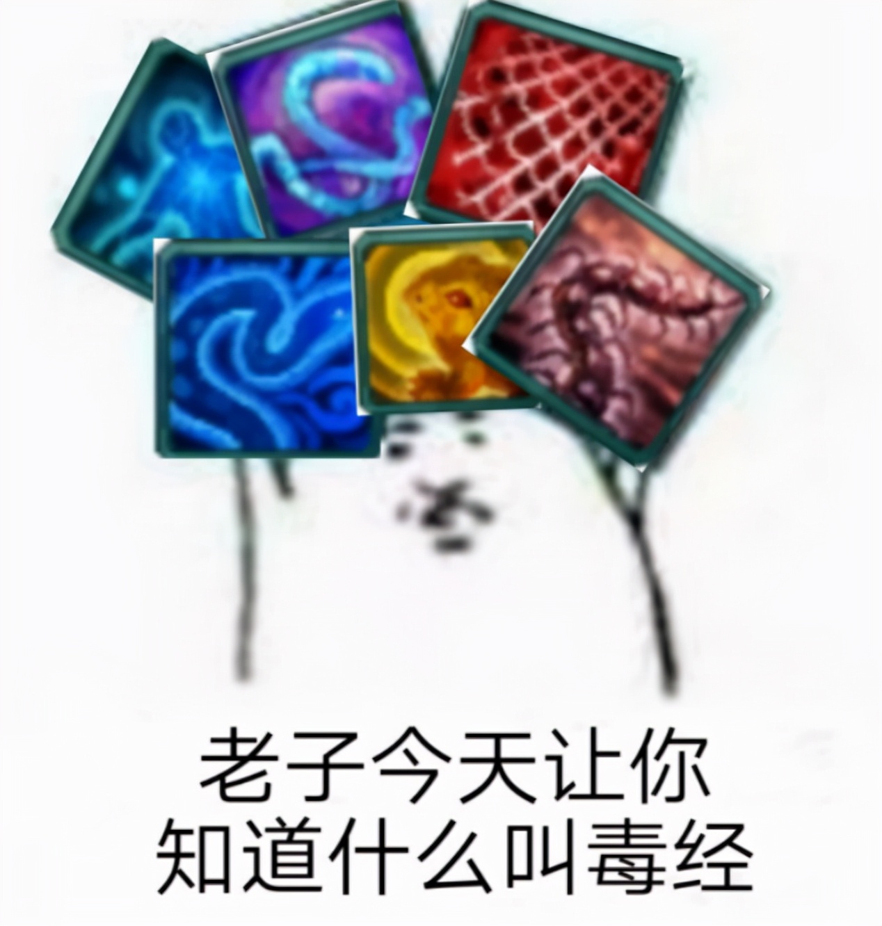 橙武+无皇=垃圾？剑三小公主重新定义“一身破烂”，玩家：酸了