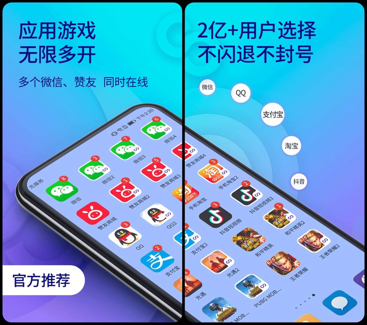「iphone慎入」这8款安卓平*独台**有神级APP，一定要收好