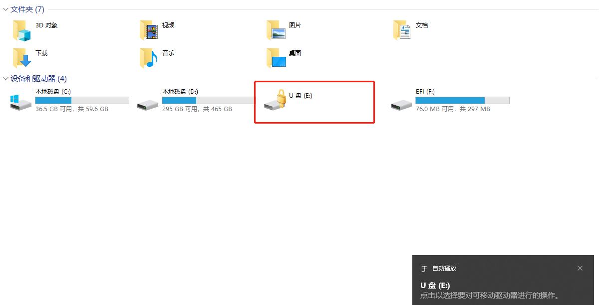 电脑windows安全怎么设置,windows重置电脑后怎样跳出设置