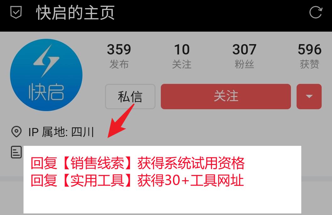 销售找客户技巧话术,销售攻略拓展客户群体的五大方法