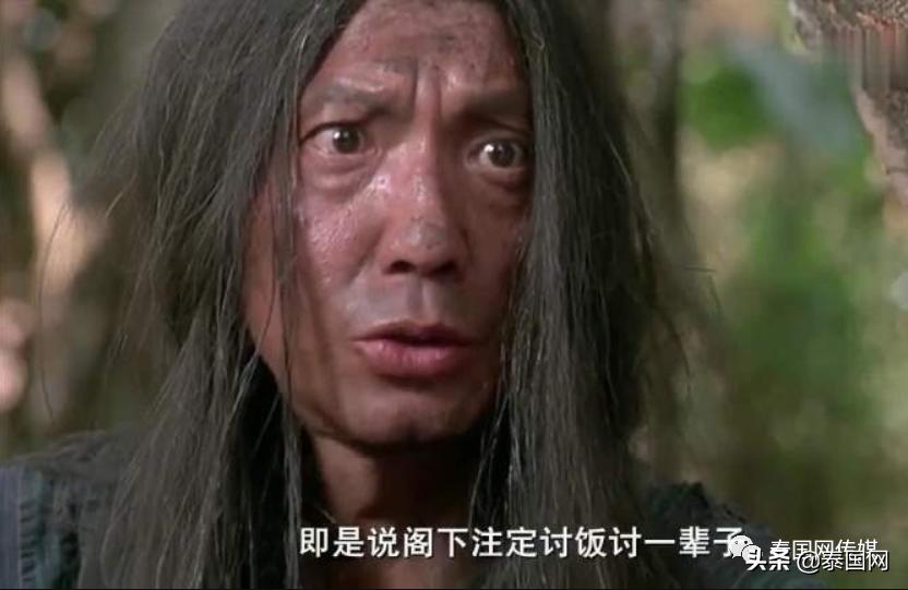 冤鬼大项目：在泰国做电商的中国老板，是如何一步步被玩死的？