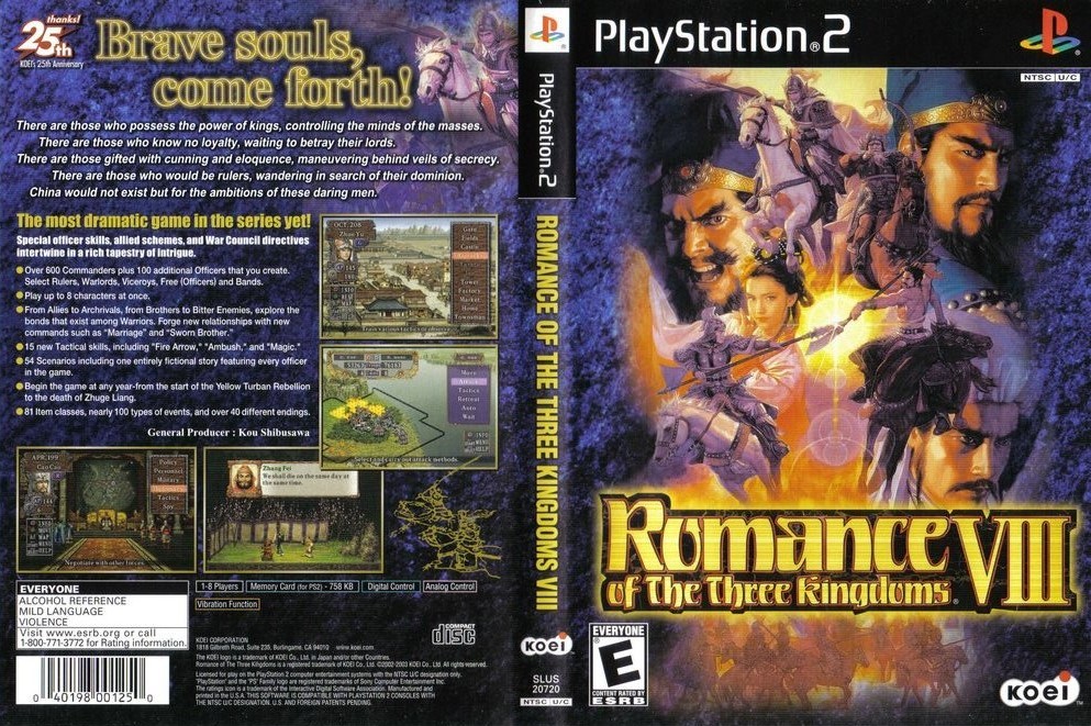 三国志系列最经典的版本,三国志最好的个性点组合