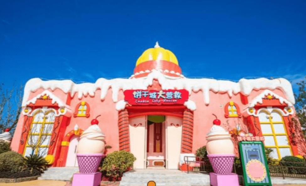 江苏大型少儿成长体验栏目《剪刀石头布》走进南京欢乐谷