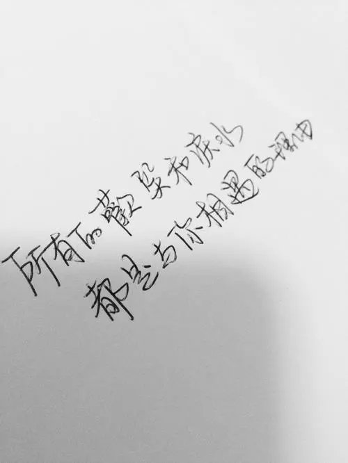 结了几次婚才知道的东西,结过婚的要知道婚姻里3个真相