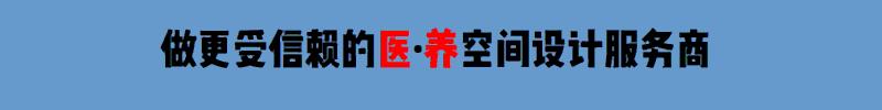 诊所设计方案和效果图,诊所设计与布局100平