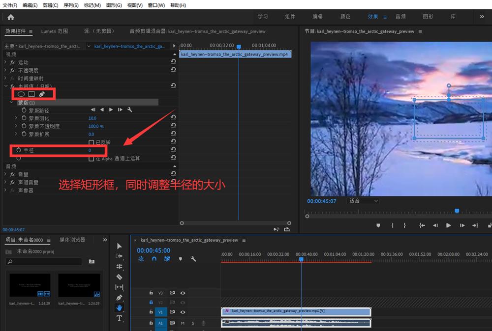 今日头条的视频如何去除水印,相册里的视频怎么去除水印