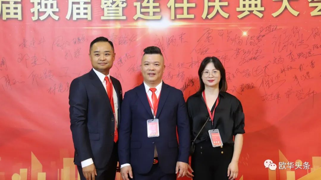 意大利华人服装行业协会第三届换届庆典圆满成功，李小锋蝉联会长