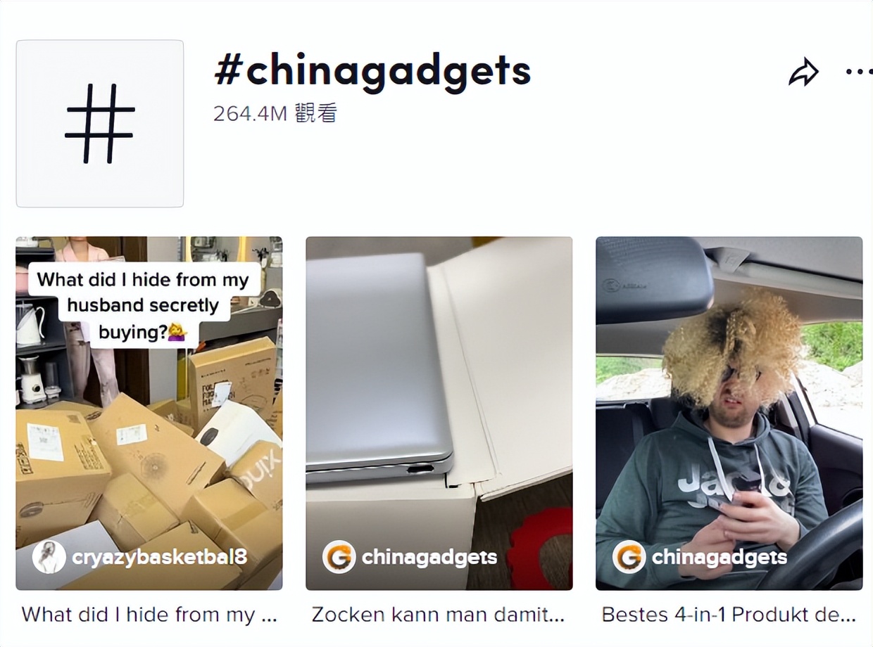 小家电大市场！中国制造令老外疯狂种草