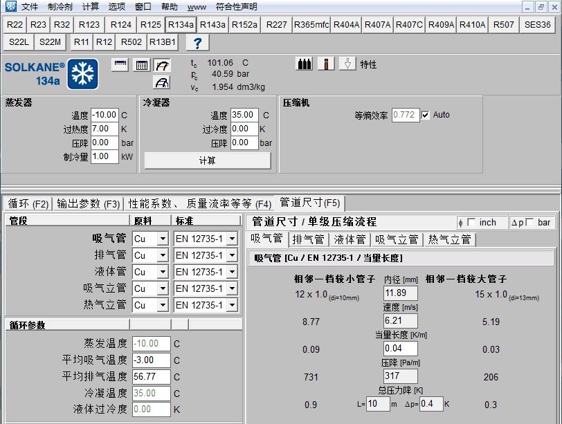 30多种空调点检拨码调试手册+水机氟机技术手册+监控+视频+软件