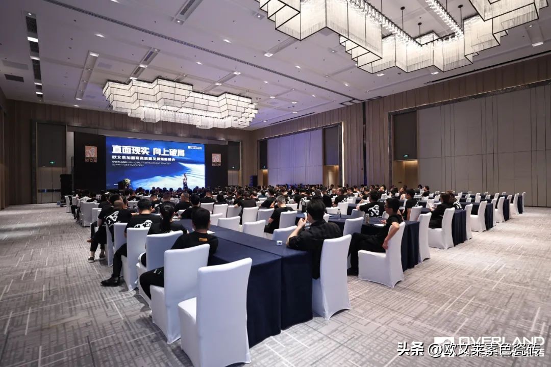 于西安论道终端高质量发展，欧文莱加盟商开启头脑风暴