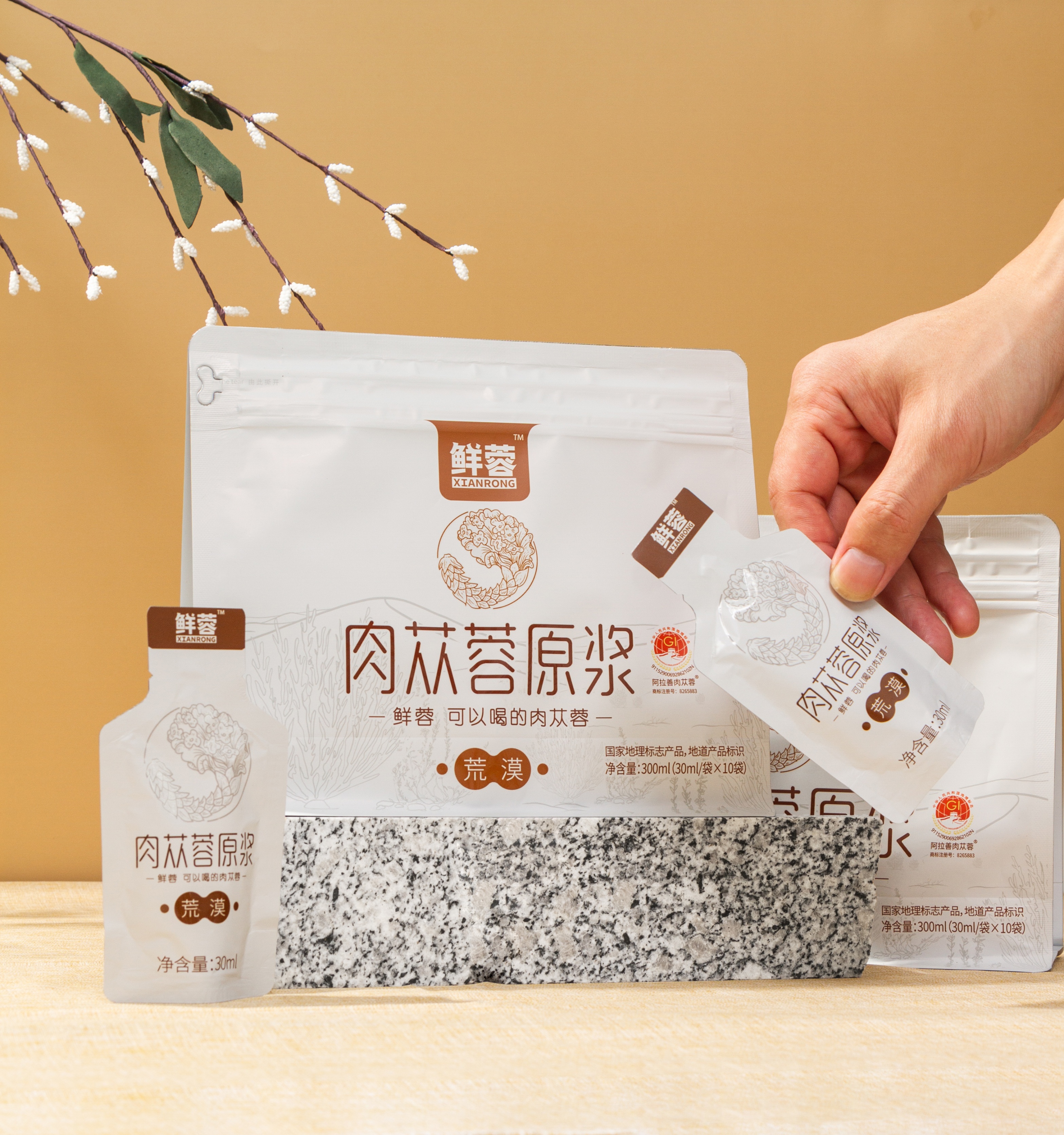 善诚生物肉苁蓉:“百位好民星唱响草原好品牌”系列活动上榜品牌