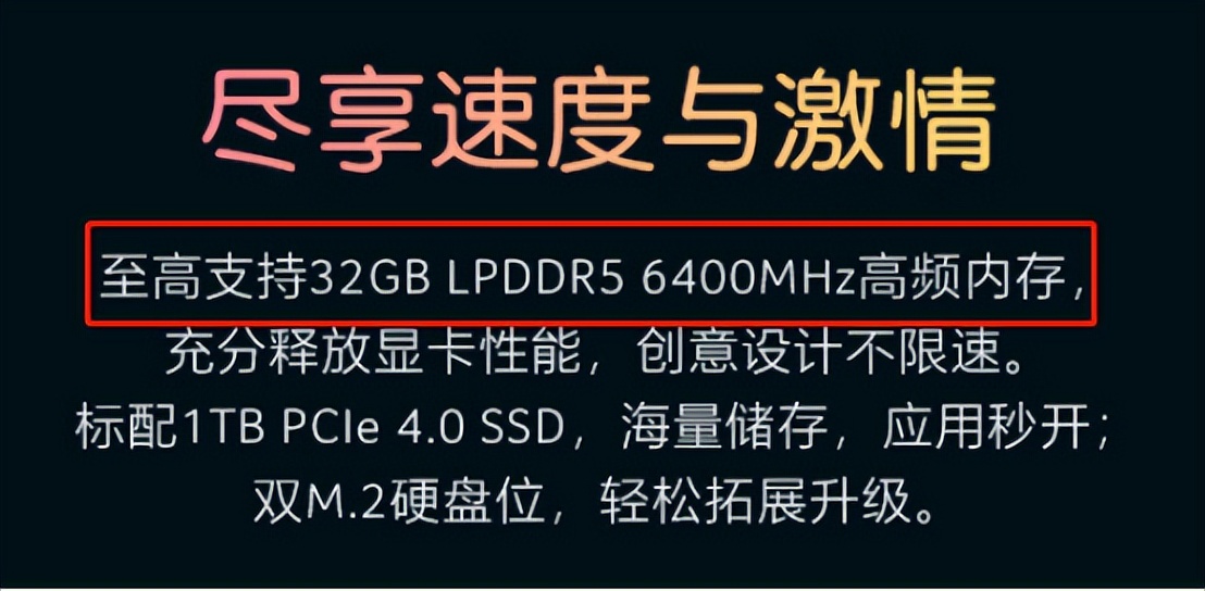 宏碁传奇x12代,宏碁非凡x14高性能创造本
