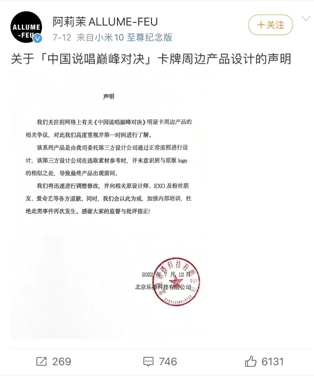 花70007买了个号值不值,gai小卡卖多少钱
