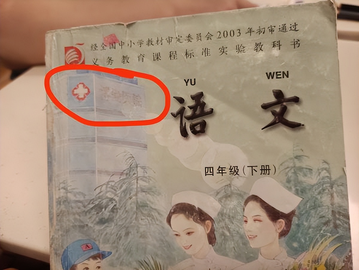 郑州老师为教材“纠错”16年，自费打官司无一胜诉，但依旧坚持丨顶端100℃