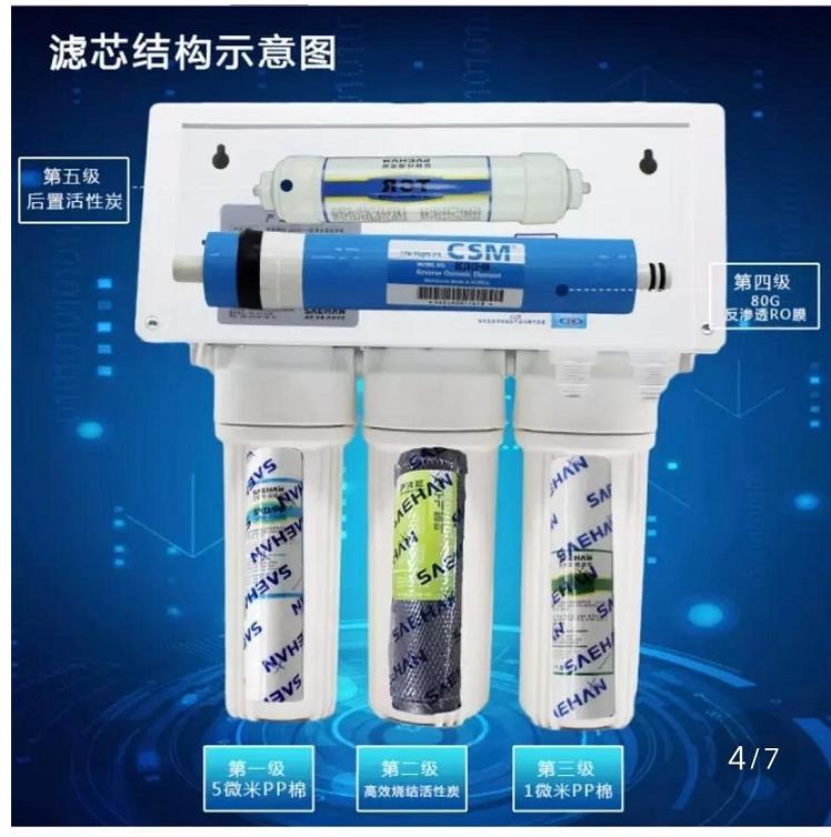 世韩净水器官方旗舰店,世韩净水器的作用和功能