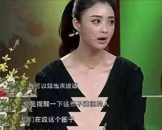 娱乐圈里混得最惨的女明星,盘点娱乐圈情史混乱的五位女星