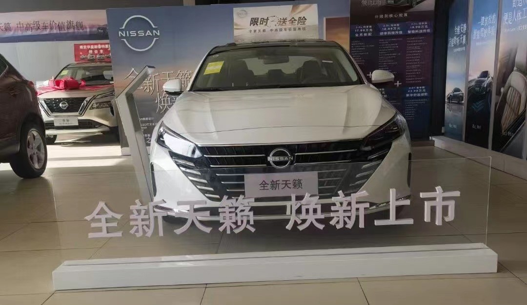 东风日产厂家最新优惠政策,东风日产价格优惠幅度