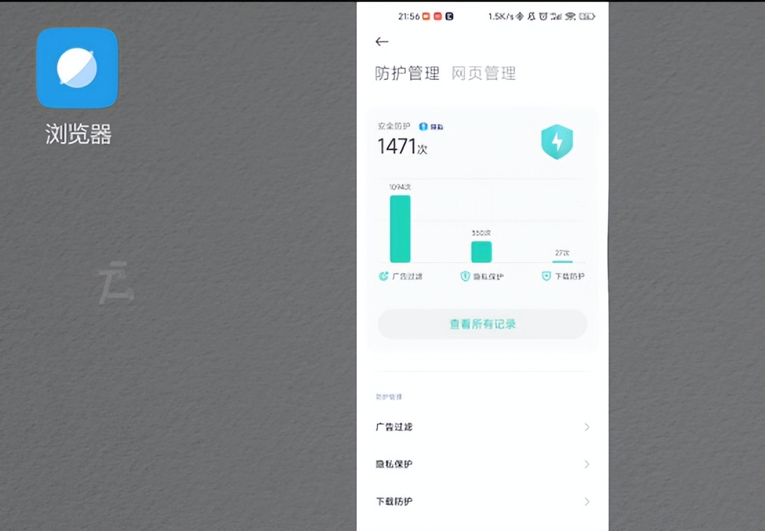 miui浏览器改版,小米浏览器miui12版本