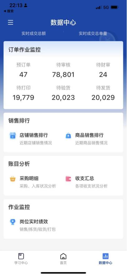 直播售卖手机卡,直播间卖流量手机卡佣金多少