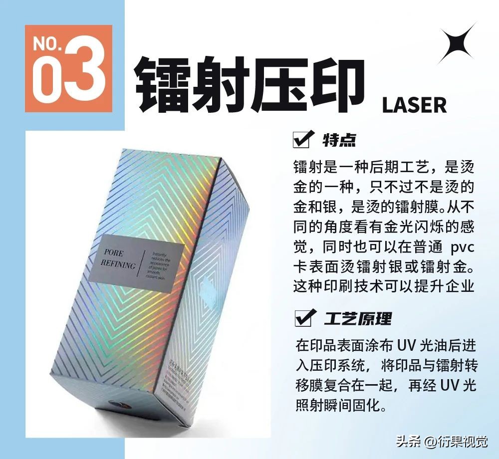 广告印刷基本知识,广告印刷设计技巧