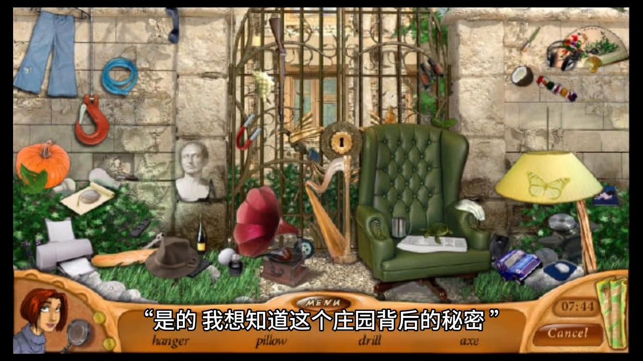 幽灵庄园的秘密2-3关怎么过,幽灵庄园的秘密2攻略图文