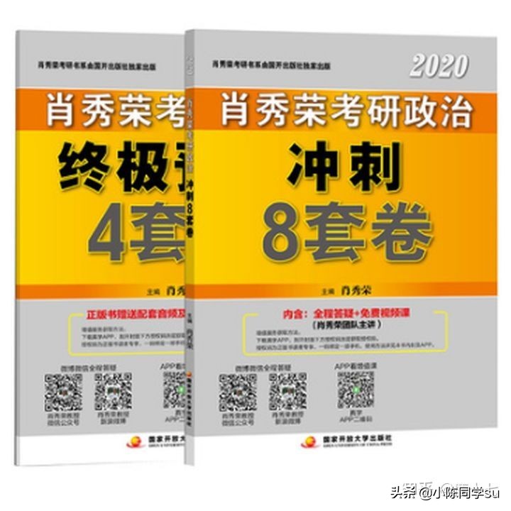 想考研，不知道怎么准备一万五千字手把手教你，一步成硕（4）
