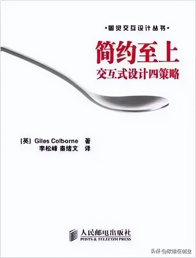 互联网最新书籍推荐,互联网100本必读书单