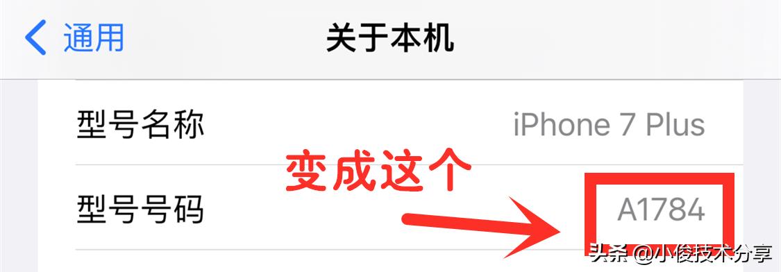 苹果13pro新机如何验机是原装正品,怎么查看苹果13promax是不是正品