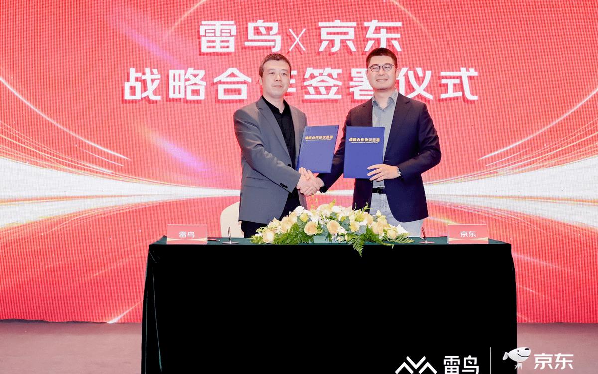 疯狂购物季,雷鸟京东和拼多多