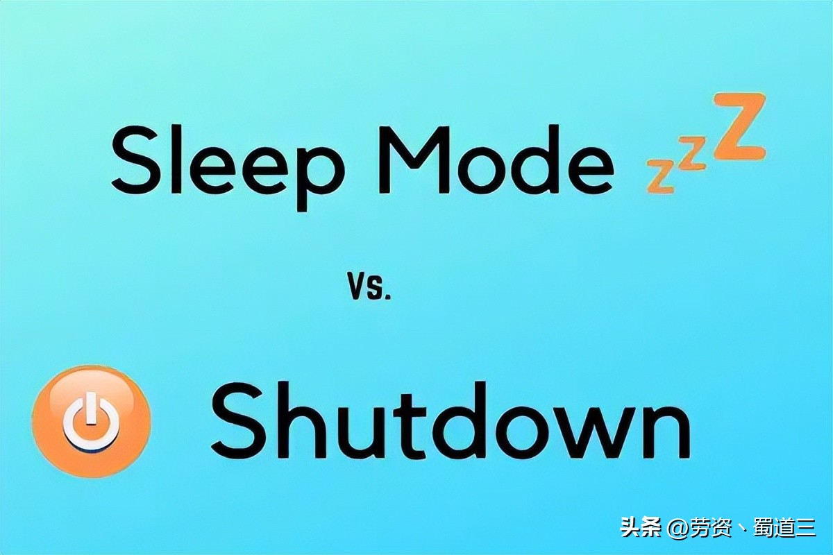 休眠状态对电脑有危害吗,电脑休眠会影响系统性能吗