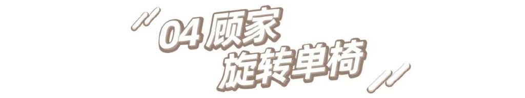 沙发推荐现代简约单人沙发,单人沙发小户型沙发轻奢简约