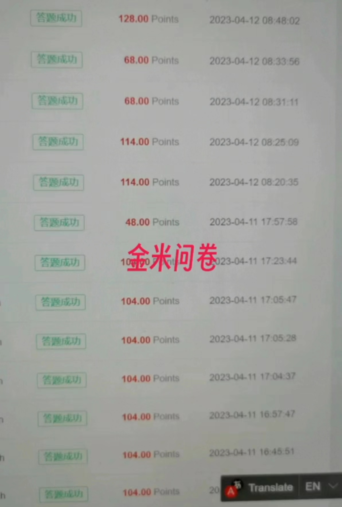 海外问卷调查工作是正规的吗,海外问卷调查到底是个什么玩意儿