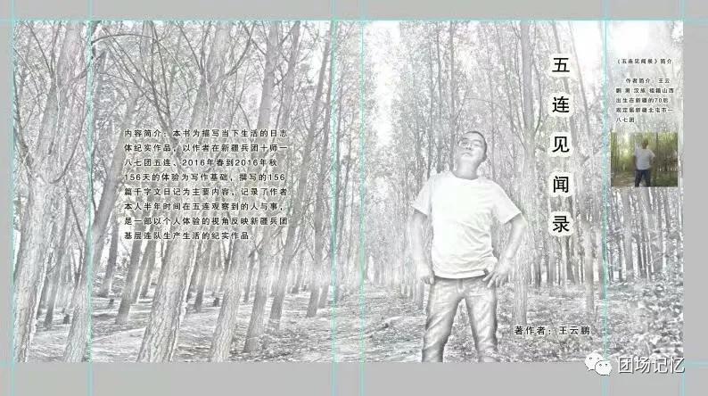 伊春市科技馆五一开么,伊春新区科技馆